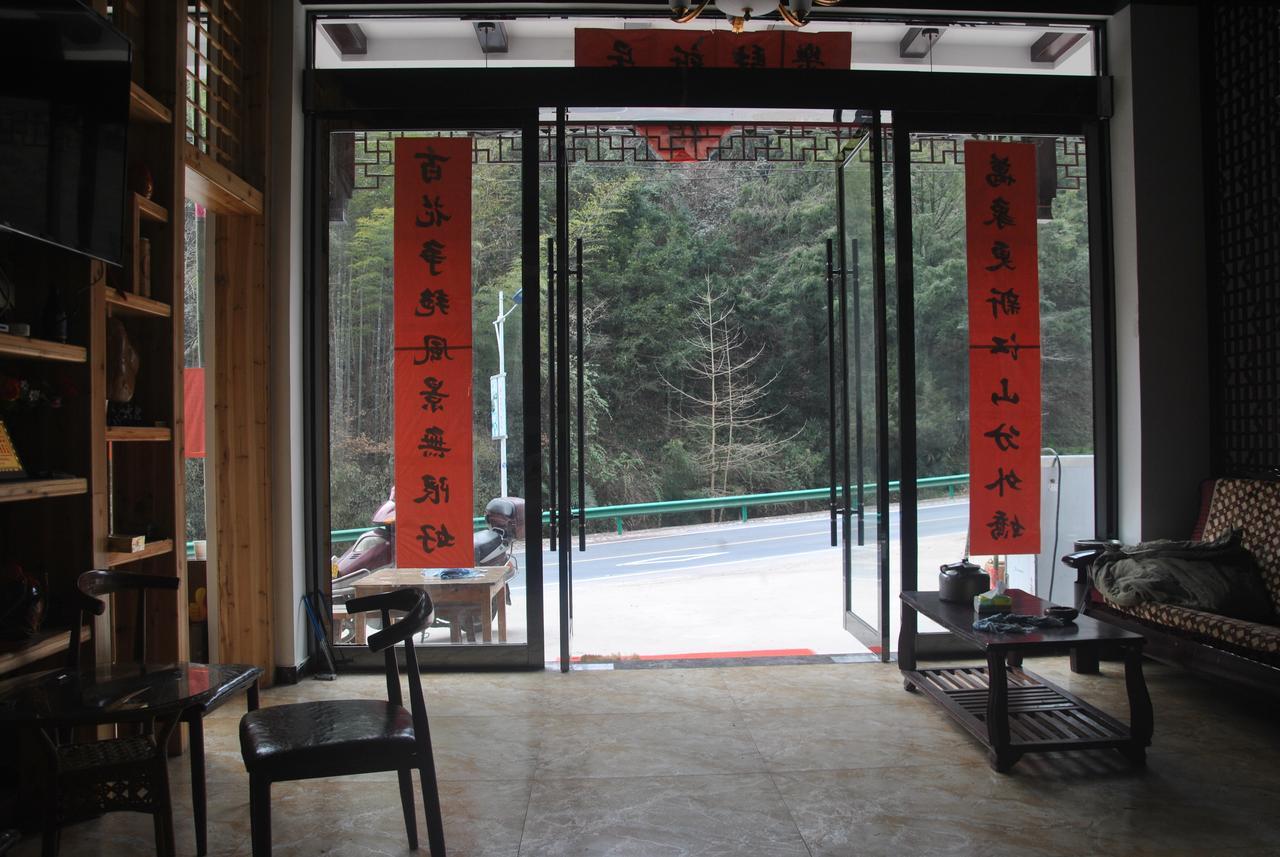 Qinyuanchun Guesthouse Хуаншан Екстериор снимка